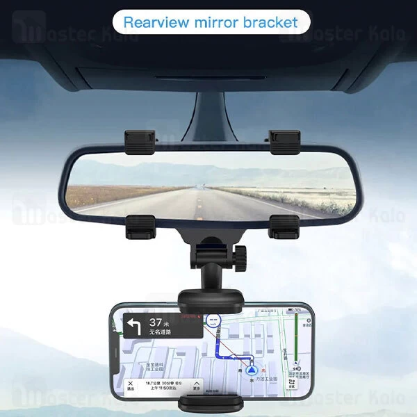 هولدر آیینه وسط خودرو ایکس او XO C70