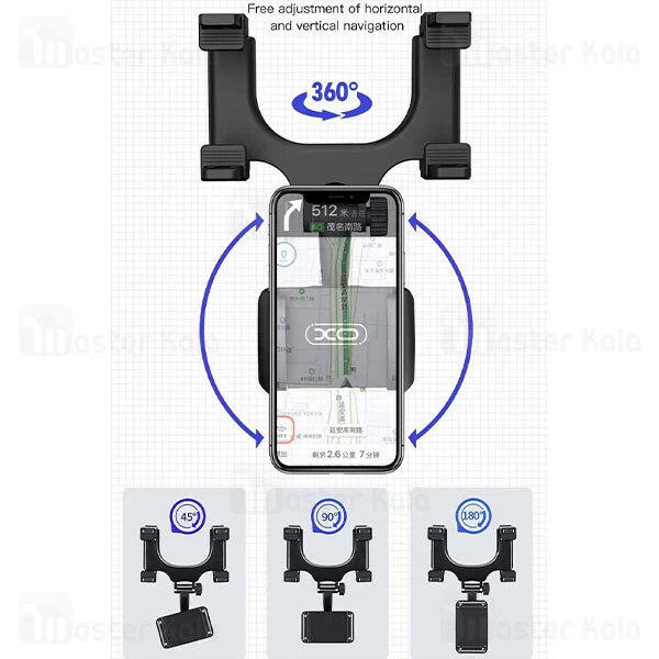 هولدر آیینه وسط خودرو ایکس او XO C70