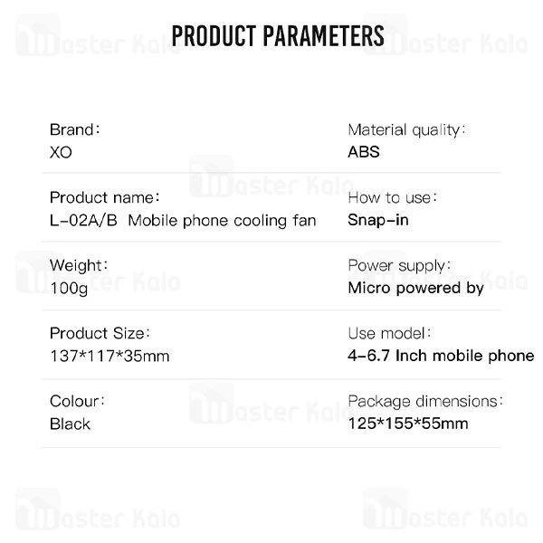 دسته بازی فن دار ایکس او XO H6B با باتری