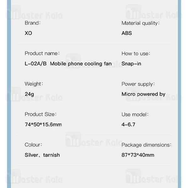 فن گیمینگ موبایل ایکس او XO L02A