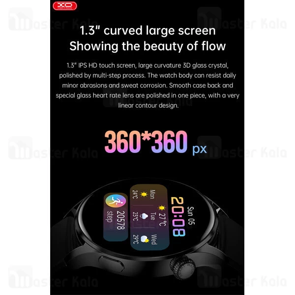ساعت هوشمند ایکس او XO WATCH3 گلوبال