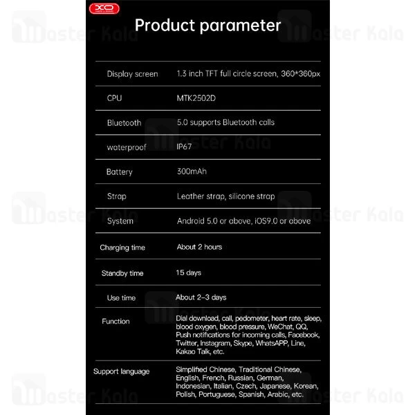 ساعت هوشمند ایکس او XO WATCH3 گلوبال