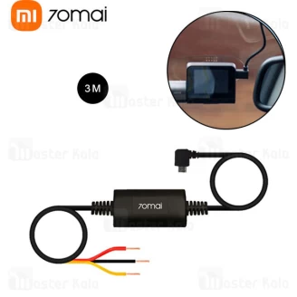 کیت سخت افزاری دوربین خودرو شیائومی Xiaomi 70mai UP02 Midrive