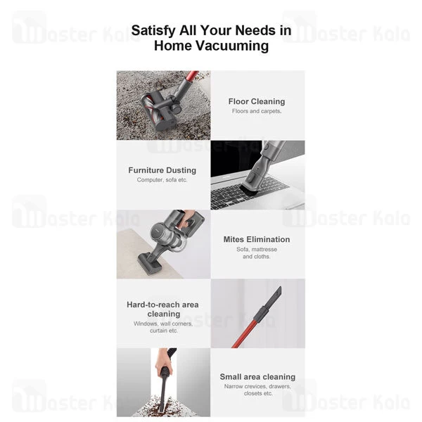 جارو شارژی شیائومی Xiaomi Dreame T20 توان 450 وات