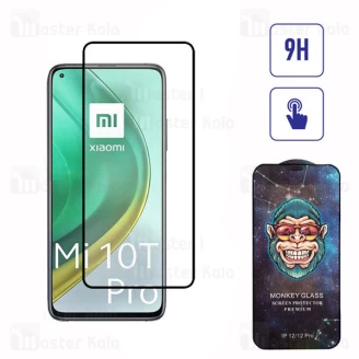 گلس تمام صفحه تمام چسب مانکی Xiaomi Mi 10T / 10T Pro / 11T Monkey Glass