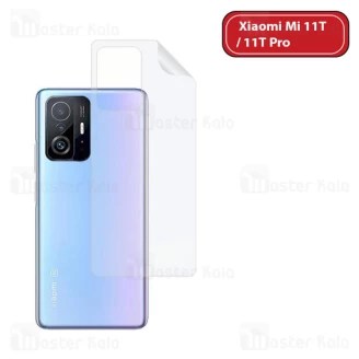 برچسب محافظ نانو پشت گوشی شیائومی Xiaomi Mi 11T / 11T Pro TPU Nano Back