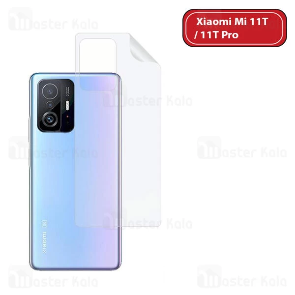 برچسب محافظ نانو پشت گوشی شیائومی Xiaomi Mi 11T / 11T Pro TPU Nano Back