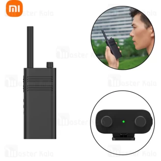 بی سیم واکی تاکی شیائومی Xiaomi Walkie Talkie Lite XMDJJL01
