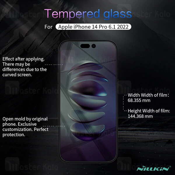 محافظ صفحه شیشه ای نیلکین آیفون Apple iPhone 14 Pro Max Nillkin H+ Pro