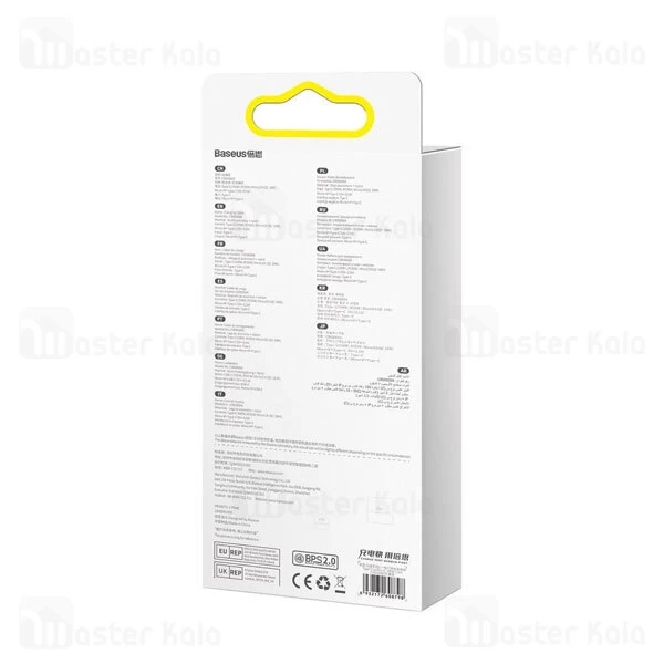 کابل سه سر بیسوس Baseus CASS030201