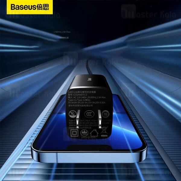 شارژر دیواری بیسوس Baseus GaN3 Lite CCGL000001 توان 67 وات
