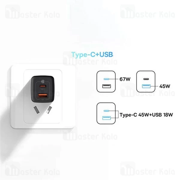 شارژر دیواری بیسوس Baseus GaN3 Lite CCGL000001 توان 67 وات