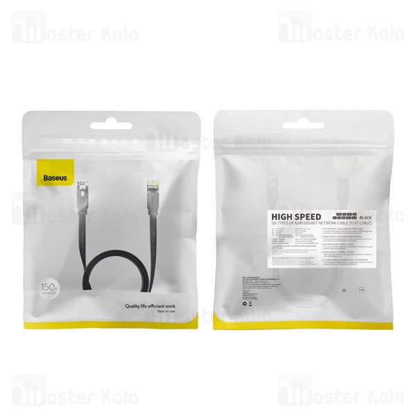 کابل شبکه بیسوس Baseus WKJS000001 Cat6.0 طول 1.5 متر