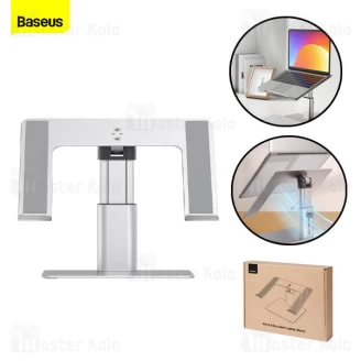 استند لپ تاپ بیسوس Baseus LUJS000012