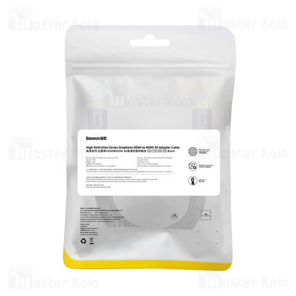 کابل HDMI بیسوس Baseus WKGQ020301 طول 3 متر