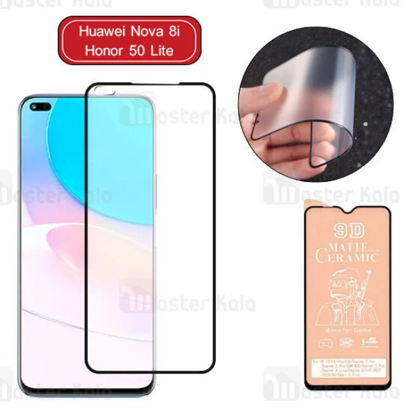 گلس سرامیکی مات Huawei Nova 8i / Honor 50 Lite Matte Ceramic Glass