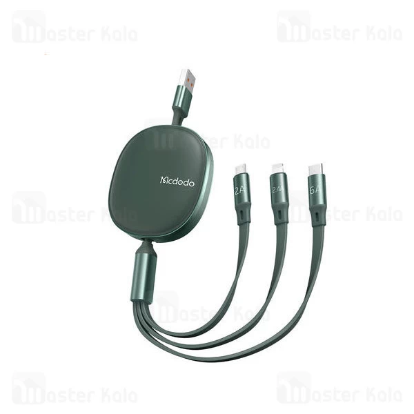 کابل سه سر جمع شونده مک دودو Mcdodo CA-1202 طول 1.1 متر توان 66 وات