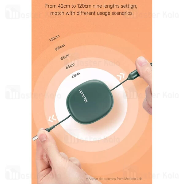 کابل سه سر جمع شونده مک دودو Mcdodo CA-1202 طول 1.1 متر توان 66 وات