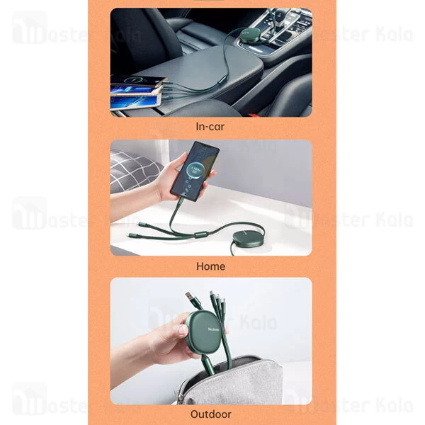 کابل سه سر جمع شونده مک دودو Mcdodo CA-1202 طول 1.1 متر توان 66 وات