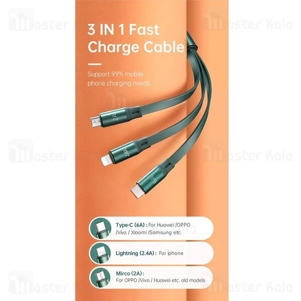 کابل سه سر جمع شونده مک دودو Mcdodo CA-1202 طول 1.1 متر توان 66 وات