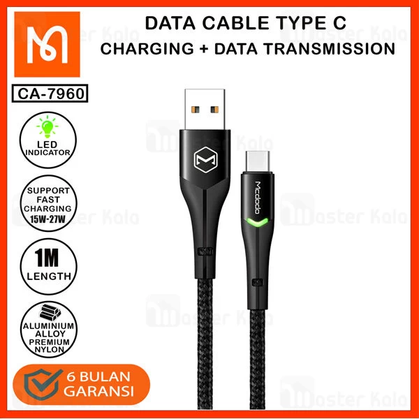 کابل Type-c مک دودو Mcdodo CA-7960 Auto Power Off