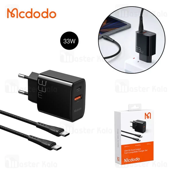 شارژر دیواری مک دودو Mcdodo CH-0922 توان 33 وات همراه کابل