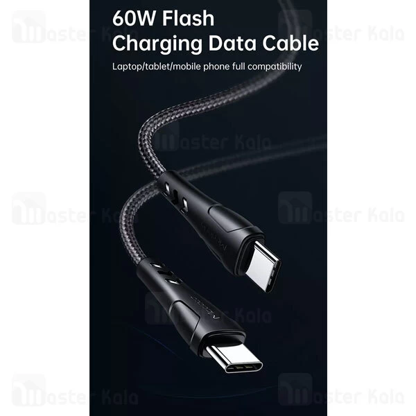 شارژر دیواری مک دودو Mcdodo CH-0922 توان 33 وات همراه کابل