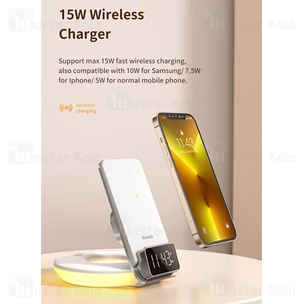 استند و شارژر وایرلس چندکاره مک دودو Mcdodo CH-1610 توان 15 وات