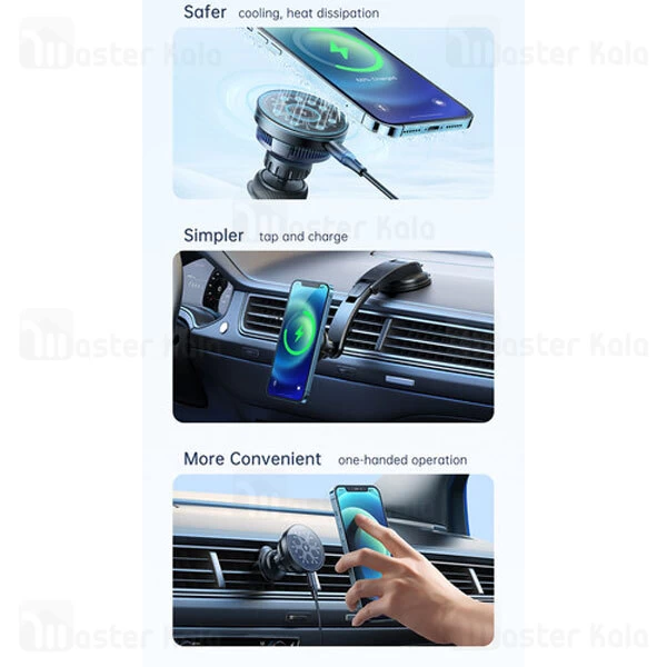 هولدر و شارژر وایرلس و فن خنک مک دودو Mcdodo CH-2130 مگنتی