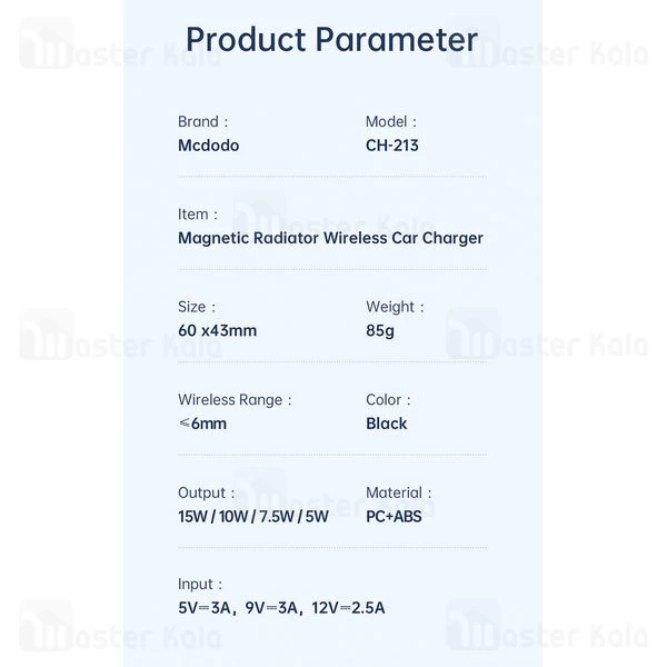 هولدر و شارژر وایرلس و فن خنک مک دودو Mcdodo CH-2130 مگنتی
