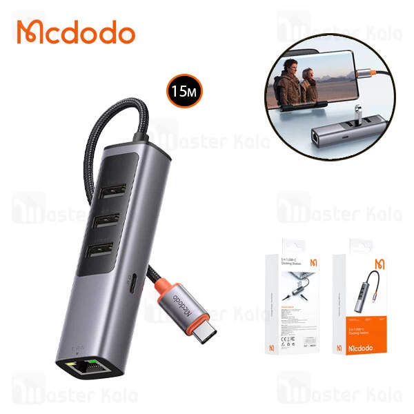 هاب 5 پورت Type c مک دودو Mcdodo HU-1110 