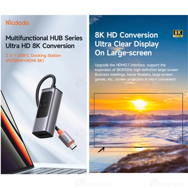 کابل تبدیل Type c به HDMI مک دودو Mcdodo HU-1130 