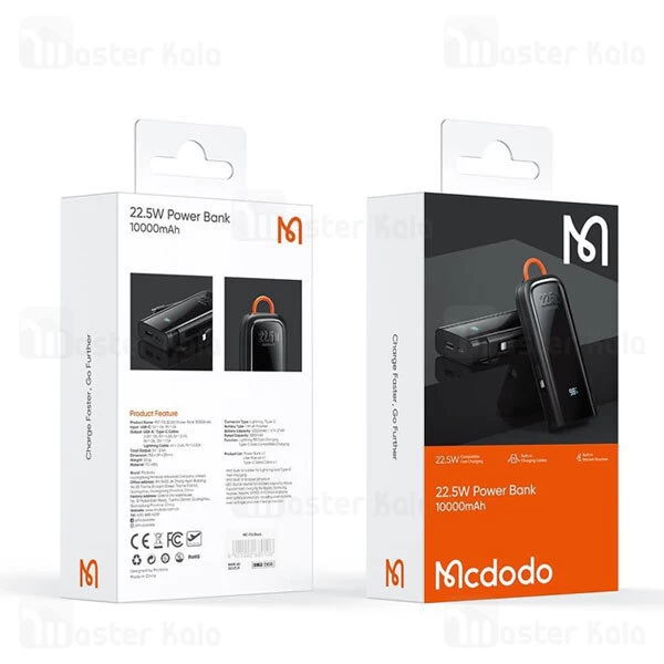 پاوربانک 10000 مک دودو Mcdodo MC-1161 با کابل متصل توان 22.5 وات