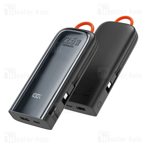 پاوربانک 10000 مک دودو Mcdodo MC-1161 با کابل متصل توان 22.5 وات