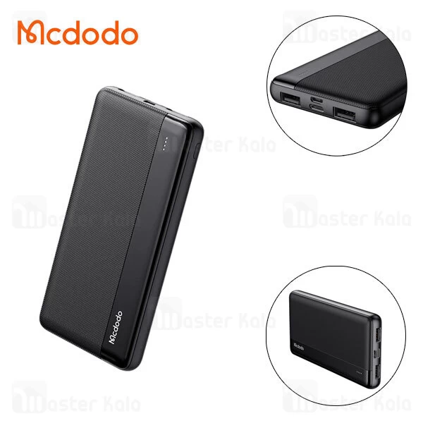 پاوربانک 10000 مک دودو Mcdodo MC-1360 توان 12 وات