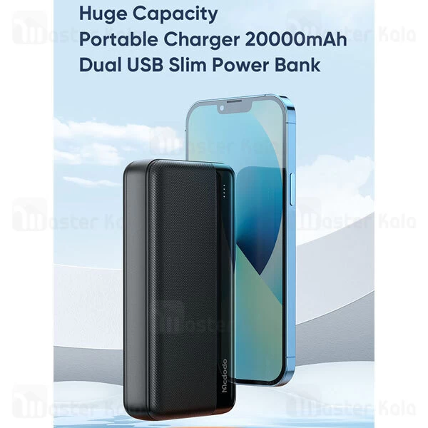 پاوربانک 20000 مک دودو Mcdodo MC-1370 توان 10 وات