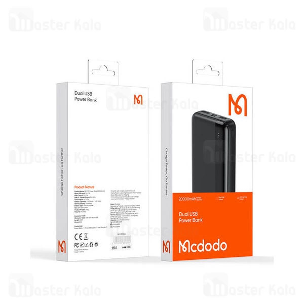 پاوربانک 20000 مک دودو Mcdodo MC-1370 توان 10 وات