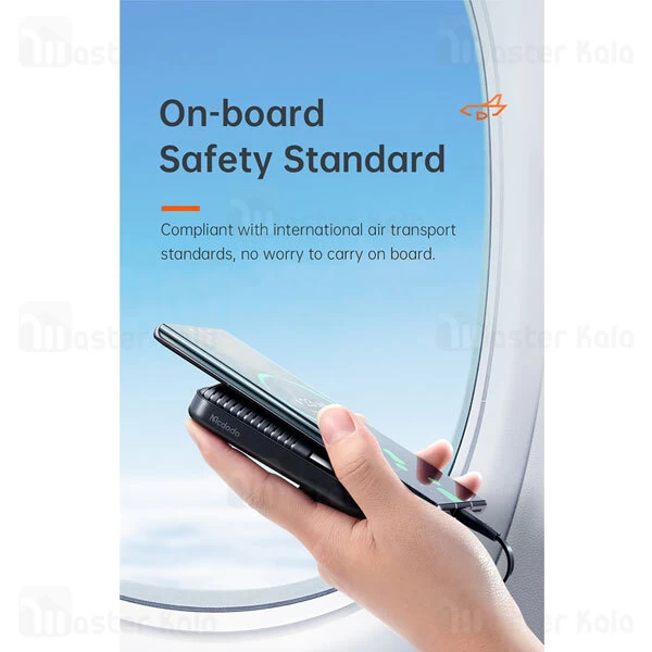 پاوربانک 10000 مک دودو Mcdodo MC-5851 توان 22.5 وات