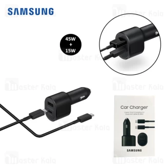 شارژر فندکی اصلی سوپر فست شارژ سامسونگ Samsung EP-l5300 Dual توان 45