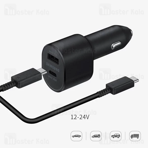 شارژر فندکی اصلی سوپر فست شارژ سامسونگ Samsung EP-l5300 Dual توان 45