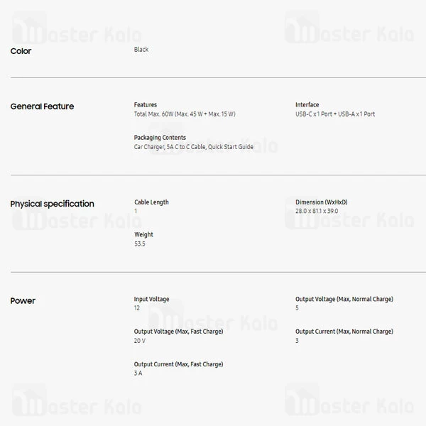 شارژر فندکی اصلی سوپر فست شارژ سامسونگ Samsung EP-l5300 Dual توان 45