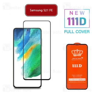 گلس تمام صفحه تمام چسب سامسونگ Samsung Galaxy S21 FE 111D Glass