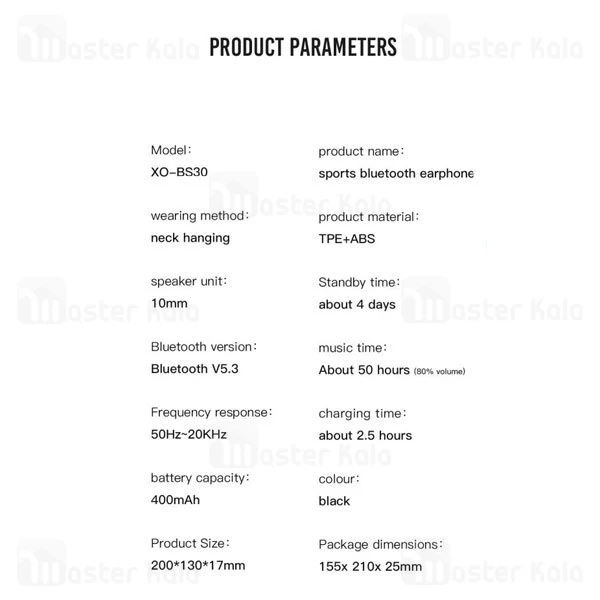 هندزفری بلوتوث گردنی ایکس او XO BS30