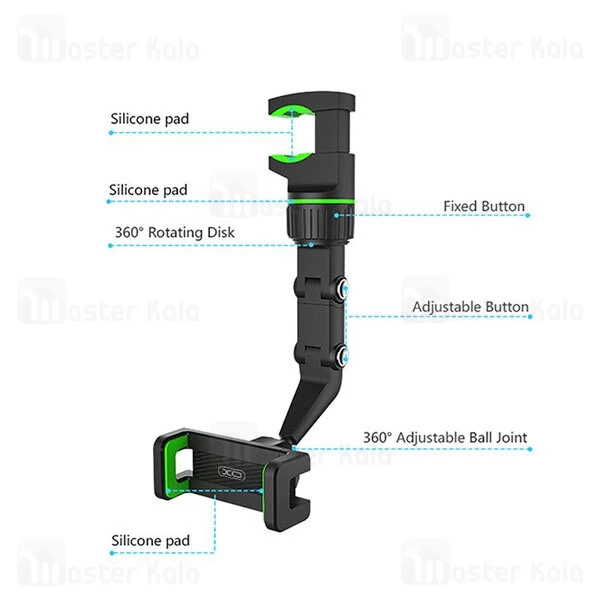 هولدر آینه وسط خودرو ایکس او XO C107