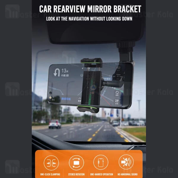 هولدر آینه وسط خودرو ایکس او XO C107