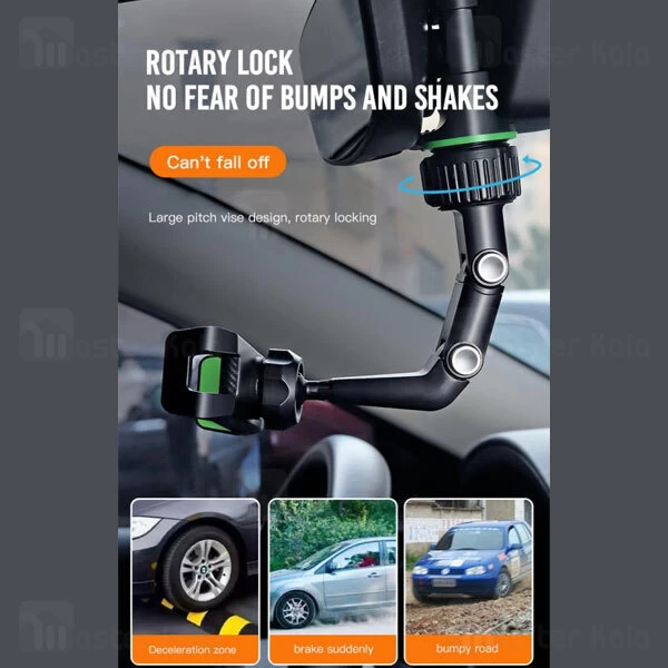 هولدر آینه وسط خودرو ایکس او XO C107