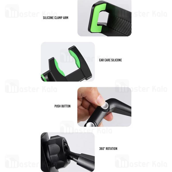 هولدر آینه وسط خودرو ایکس او XO C107