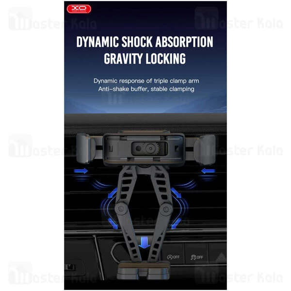 هولدر دریچه کولری ایکس او XO C95