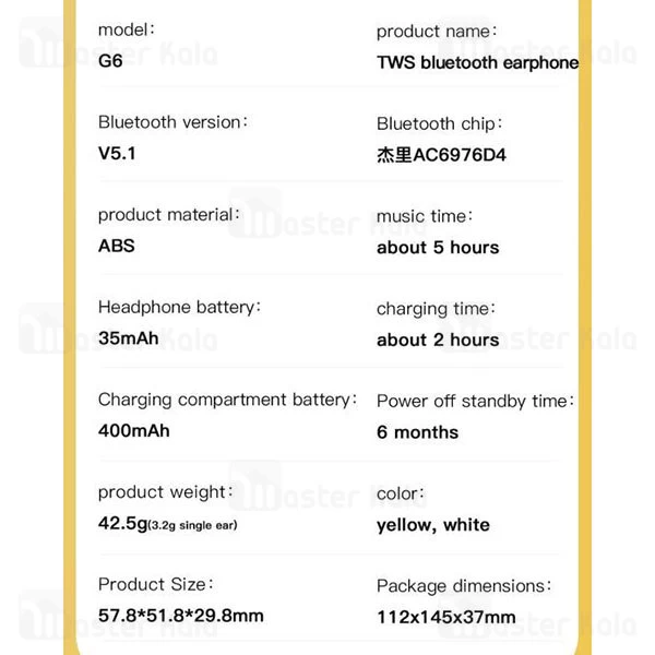 هندزفری بلوتوث دوگوش ایکس او XO G6