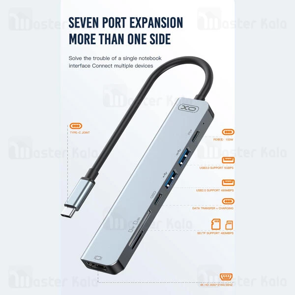 هاب 7 پورت ایکس او XO HUB008